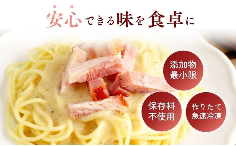 å·åãã¹ã¿ èŽ
æ²¢ã«ã«ãããŒã© 300gÃ12å | ã«ã«ãããŒã© ãã¹ã¿ ã¹ãã²ãã㣠ã¹ãã²ã㣠å·å æ£è ããã ã¬ã³ãž ã¬ã³ãã³ æž©ããã ã ç°¡å調ç ç²æœã èšåç éŸã±åŽåž