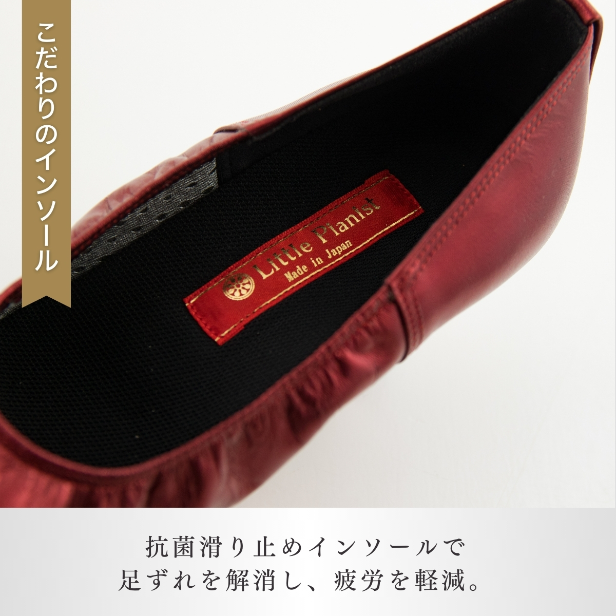 ＜22.5cm＞ヒール高5cm 3WAYシリーズ最高峰ピアノシューズ アプロディーテ(ワイン) | 靴 くつ シューズ レディース 日本製 特許取得 滑り止め付 負担軽減 ピアノ 専用 お洒落 オシャレ 上品 婦人 お祝い 贈り物 ギフト 茨城県 龍ケ崎市