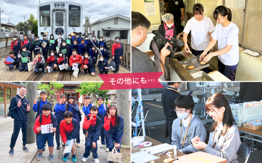 【思いやり型返礼品】母校応援 ふるさと納税 茨城県立竜ヶ崎第一高等学校【寄附金額 2,000円】 | 思いやり型 返礼品 教育支援 母校支援 母校 応援 支援 竜ヶ崎第一高 茨城県 龍ケ崎市