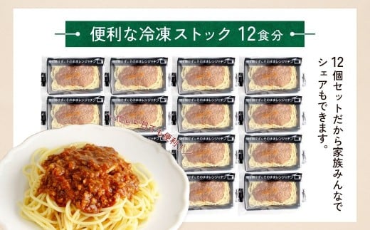 å·åãã¹ã¿ ç²æœãã®ããŒããœãŒã¹ã¹ãã²ãã㣠300gÃ12å | ã¹ãã²ãã㣠ãã¹ã¿ ã¹ãã²ã㣠ããŒããœãŒã¹ ç²æœãè å·å æ£è ããã ã¬ã³ãž ã¬ã³ãã³ æž©ããã ã ç°¡å調ç ç²æœã èšåç éŸã±åŽåž