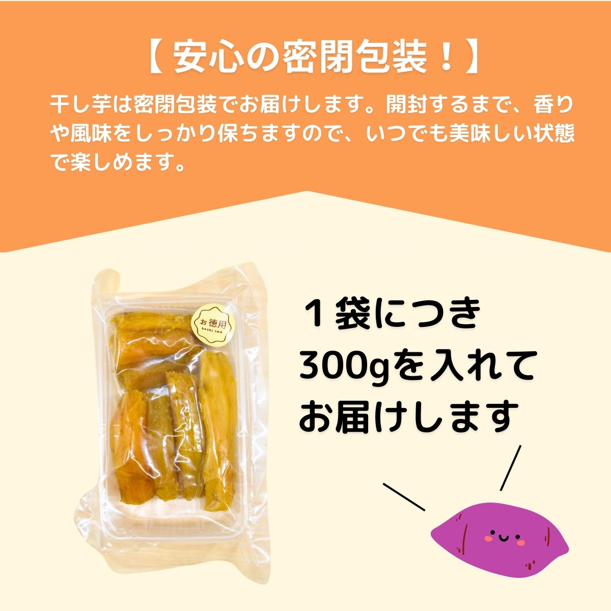 【訳あり】紅はるかの丸干し芋(規格外)600g | 茨城県 龍ケ崎 プレゼント 国産 無添加 茨城県産 さつまいも サツマイモ 芋 おやつ お菓子 和菓子 スイーツ 無添加 ほし芋 自然食品 訳あり シロタ 平干し 大容量 ポテト 丸干し 丸 まる干し まるぼし