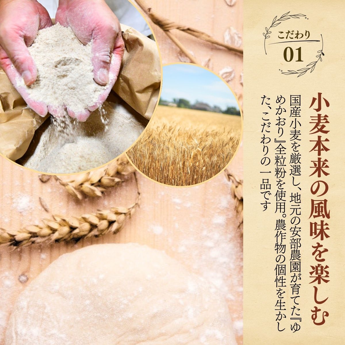 【定期便 3回】国産小麦粉を使用したこだわりの食パン 食べ比べ4種セット | 食パン 全粒粉パン 全粒粉30% 国産小麦100% 全粒粉 小麦 国産小麦 玄米 玄米パン 国産 国内産 ゆめかおり 個包装 小分け 冷凍パン 冷凍 パンセット パン詰合せ パン ブレッド セット 詰め合わせ 100％ 30% 茨城県産 茨城県 龍ケ崎市