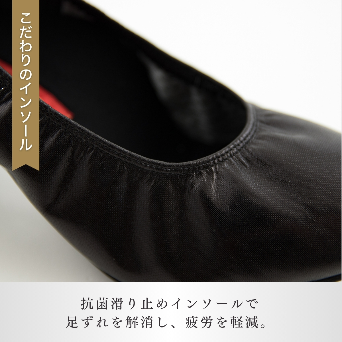 ïŒ22.5cmïŒããŒã«é«5cm 3WAYã·ãªãŒãºæé«å³°ãã¢ãã·ã¥ãŒãº ã¢ãããã£ãŒã(ãã©ãã¯) | éŽ ã〠ã·ã¥ãŒãº ã¬ãã£ãŒã¹ æ¥æ¬è£œ ç¹èš±ååŸ æ»ãæ¢ãä» è² æ
è»œæž ãã¢ã å°çš ãæŽèœ ãªã·ã£ã¬ äžå 婊人 ãç¥ã èŽãç© ã®ãã èšåç éŸã±åŽåž