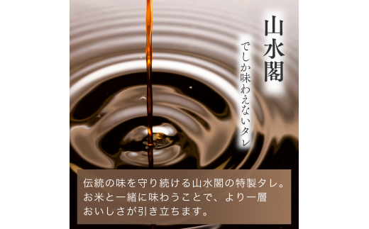 国産 うなぎ 人気うなぎ料理店のオリジナル「うなぎちまき」 5個 | うなぎ ウナギ 鰻 蒲焼 かばやき かば焼き タレ 国産 本格 グルメ 冷凍 電子レンジ 簡単 ごはん もち米 おこわ ちまき 手軽 茨城県 龍ケ崎市
