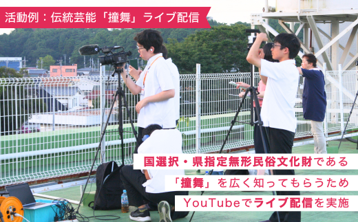 【思いやり型返礼品】母校応援 ふるさと納税 茨城県立竜ヶ崎第一高等学校【寄附金額 2,000円】 | 思いやり型 返礼品 教育支援 母校支援 母校 応援 支援 竜ヶ崎第一高 茨城県 龍ケ崎市
