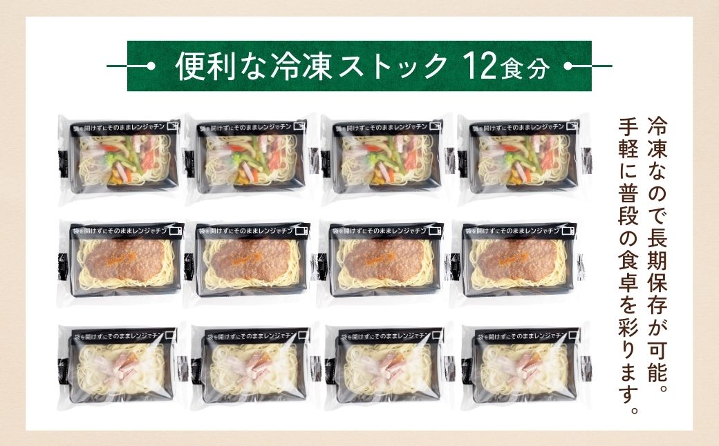 å·åãã¹ã¿ ãã¹ã¿3çš®ã»ãã 300gÃ12å | ã¹ãã²ãã㣠ãã¹ã¿ ã¹ãã²ã㣠ã±ãã ãã±ãã£ãŠã ããŒããœãŒã¹ ã¿ãŒãšããŒã ç²æœãè ã«ã«ãããŒã© ãããŒãªãŒã ãããã³ããŒã ãºãºããã¡ãŒã® å·å æ£è ããã ã¬ã³ãž ã¬ã³ãã³ æž©ããã ã ç°¡å調ç ç²æœã èšåç éŸã±åŽåž