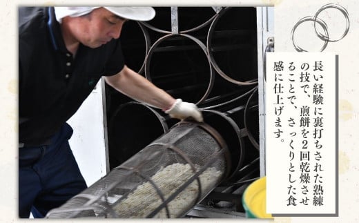 老舗煎餅店「鍵林」のサクサク食べれる ふんわりせん えび唐辛子 600g(100g×6袋) | 茨城県 龍ケ崎市 米菓 米菓セット 煎餅 せんべい 揚げ煎餅 あげ煎餅 揚げせんべい 揚げせん あげせん こめ油 国産米 醤油 七味 えび えび唐辛子 唐辛子 おやつ ピリ辛