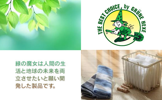 環境配慮型洗剤緑の魔女バス5L×3セット | 洗剤 液体 環境配慮 バス用 浴槽 湯あか 大容量 1万件以上の口コミ 世界中で愛される ヌメリ 皮脂汚れ 中性タイプ 日常品 お風呂洗剤 バス用洗剤 大容量 業務用 口コミ人気 人気 湯あか 防カビ 中性 手にやさしい 茨城県 龍ケ崎市