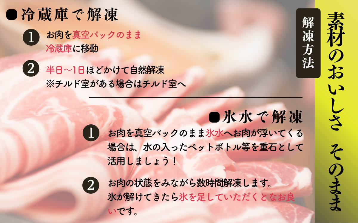 国産豚肉バラスライス ズドーンと 4kg (250g×16パック/小分け真空包装) 【下妻工場直送】【 豚肉 バラスライス パック 小分け 便利 国産 料理 ポーク ぶたにく 国産豚 人気 ランキング マルリン 】