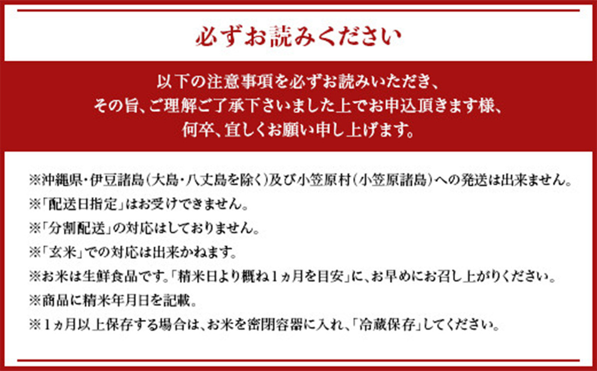【 期間限定 】5kg換算8333円！12kg 2万円【 6月出荷分 】 令和7年産 茨城県産 ミルキークイーン 12kg ( 5kg × 2袋 + 2kg × 1袋 )【 米 お米 白米 茨城県産 ごはん こめ 国産 ミルキークイーン ふっくら もっちり 12kg 10kg 2kg 】
