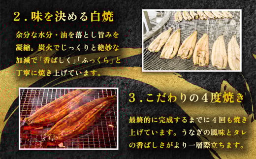 【1月発送】国産 うなぎ蒲焼 特上うなぎ1尾 270g以上 山椒付き 鰻 ウナギ たれ タレ たっぷり うな重 鰻重 ひつまぶし