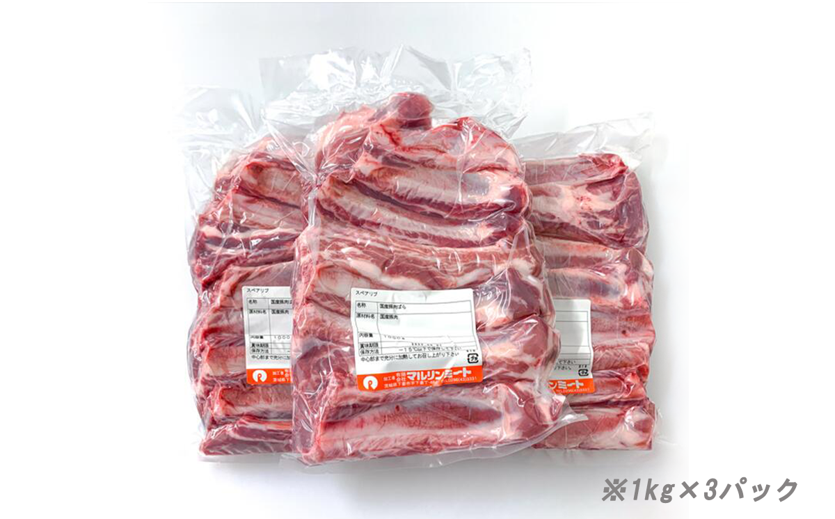 åœç£è±è ã¹ãã¢ãªã 1kg ïŒ 1kg à 1ãã㯠/ å°åã ç空å
è£
ïŒã äžåŠ»å·¥å ŽçŽé ãã è±è ãã㯠ã¹ãã¢ãªã å°åã äŸ¿å© åœç£ æç ããŒã¯ ã¶ãã«ã åœç£è± ãã«ãªã³ ã
