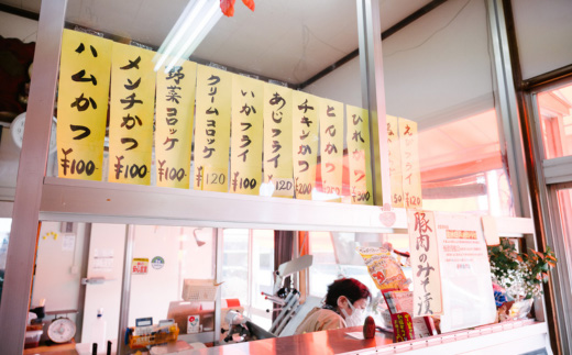 【年内お届け枠】下妻名物豚肉のみそ漬け1.4kg【 豚肉 ぶたにく 豚 肉 味噌 味噌漬け オリジナル 人気 おすすめ セット 惣菜 おかず 】