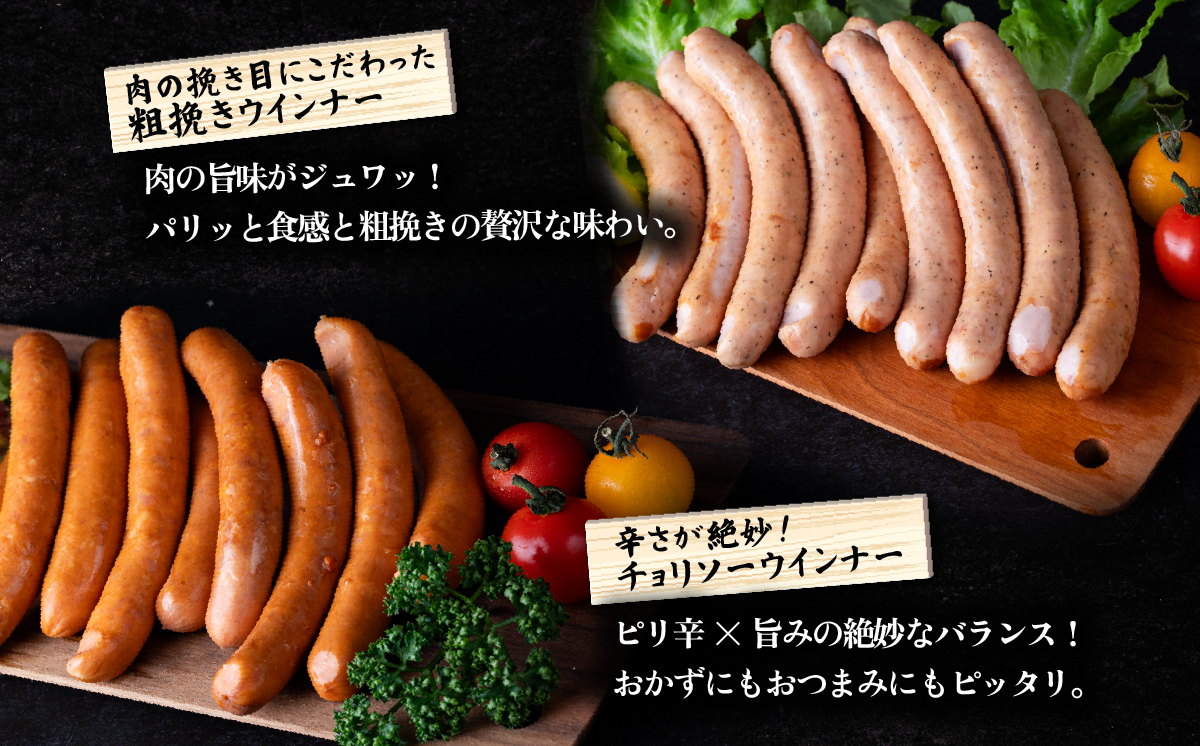 茨城県産 キングポーク食べ比べ 精肉3部位 ウインナー / チョリソー  計 約1.3kg ( ロース 約250g / 肩ロース 約260g / バラ 約280g / ウインナー 約260g / チョリソー 約280g) 【 茨城 国産 銘柄豚 ブランド豚 加工肉 キングポーク 冷蔵 クール 真空パック 飯塚畜産 】
