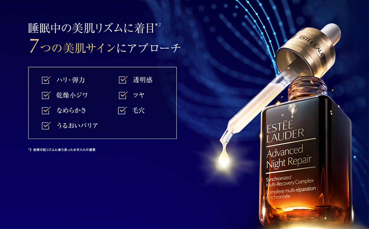 アドバンス ナイト リペア SMR コンプレックス 50mL + アドバンス ナイト リペア アイ ジェル SMR コンプレックス 15mL + マイクロ エッセンス ローション BF 200mLセット 【 エスティ ローダー ナイトリペア ANR 美容液 アイジェル Eye Gel クリーム マイクロエッセンス ローション MEL 化粧水 Estee Lauder EsteeLauder エスティローダー 公式 スキンケア 美容 化粧品 コスメ 】