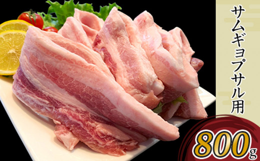 国産豚肉焼肉用セット2.3kg（小分け真空包装）【下妻工場直送】【 豚肉 パック  小分け  焼肉 サムギョプサル 豚トロ 便利 国産 料理 ポーク ぶたにく 国産豚 マルリン 】