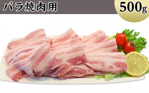 国産豚肉バラエティ5種セット4kg（小分け真空包装）【下妻工場直送】【 豚肉 パック セット ロース バラ しゃぶしゃぶ 豚しゃぶ 小分け 便利 国産 料理 ポーク ぶたにく 国産豚 マルリン 】