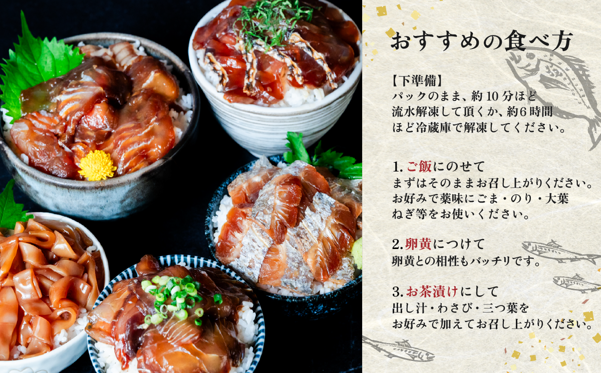 海鮮漬け丼5種セット 5パック マグロ ヒラメ 海鮮丼