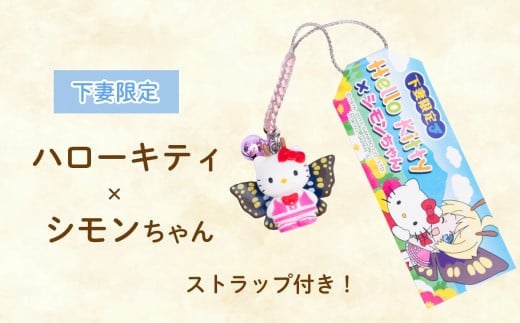 【 先行予約 】【 10月出荷分 】 ” ごはん と おとも ” 【 数量限定 】 令和7年産 新米 茨城県産 ミルキークイーン 12kg ( 5kg × 2袋 + 2kg × 1袋 ) ＋ 「福よ来い」納豆セット 5種【 令和7年産 ミルキークイーン お米 精米 白米 なっとう 小粒納豆 大粒納豆 そぼろ納豆 大豆 ハローキティ キティちゃん ストラップ 】