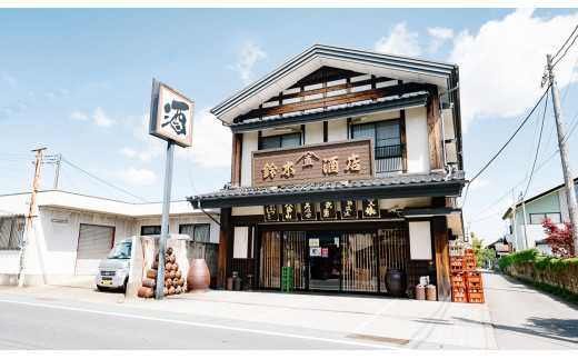 紫煌（しおう）豆樽 純米酒 火入 300ml × 2個【 日本酒  火入 ポピー 花酵母 お酒 地酒 天然酵母 ひたち錦 淡麗 筑波山水系 酒 ギフト 食中酒 贈答 来福 来福酒造 】