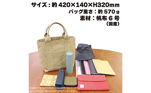 ヘビーキャンバス トートバッグ Ｍサイズ ネイビー 帆布【 カバン かばん 鞄 旅行 ビジネス アウトドア 工芸 日本製 】