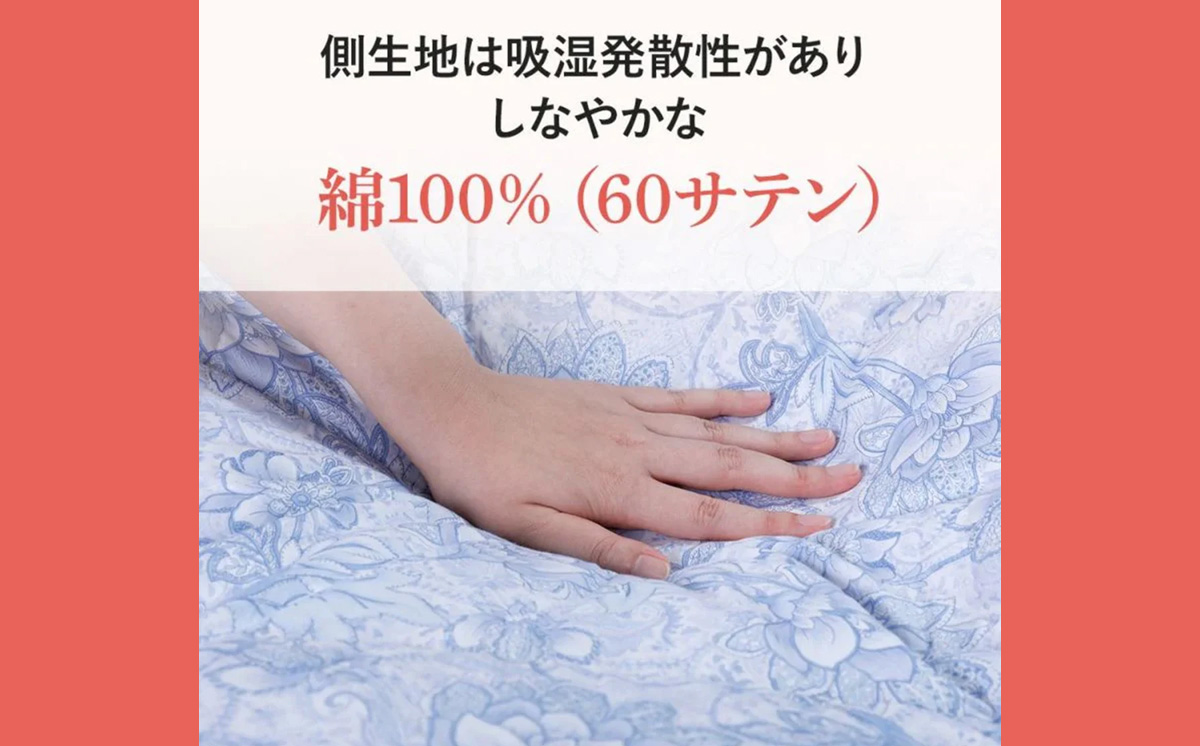 昭和西川 CMD 羽毛掛け布団 ブルー シングルロング ドイツ産グース90％ 380ダウンパワー【 昭和西川 選べる ブルー シングル ロング グース 羽毛掛けふとん 羽毛ふとん 羽毛布団 掛け布団 CMD コンフォート マイスター ダウン 上質 良質 保温 温かい 心地よい 肌ざわり フィット感 ふっくら ポリジン加工 抗菌 防臭 綿100％ 寝具 布団 安心 品質 厳選 眠り おうち時間 リラックス 至極 ライフスタイル 】