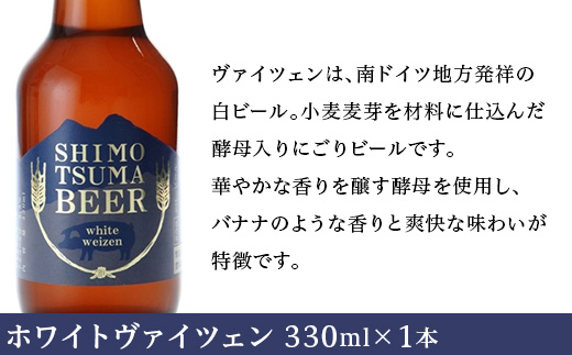 【クラフトビール×おつまみセット】ビール3本、ウインナー（あらびき・チョリソー）、豚塩ホルモン、豚味噌ホルモン【 ビール クラフトビール ウインナー あらびき チョリソー  ホルモン 豚ホルモン 飲み比べ 宅飲み ビール飲み比べ おつまみ 】