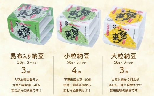 【 先行予約 】【 10月出荷分 】 ” ごはん と おとも ” 【 数量限定 】 令和7年産 新米 茨城県産 ミルキークイーン 12kg ( 5kg × 2袋 + 2kg × 1袋 ) ＋ 「福よ来い」納豆セット 5種【 令和7年産 ミルキークイーン お米 精米 白米 なっとう 小粒納豆 大粒納豆 そぼろ納豆 大豆 ハローキティ キティちゃん ストラップ 】