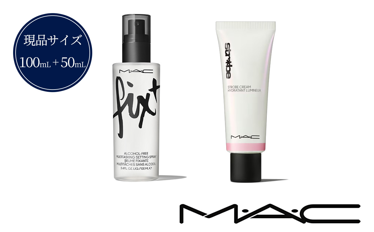 フィックス+ オリジナル & ストロボクリーム ピンクライトセット【 M・A・C ミスト化粧水 FIX+ FIX MAC マック メークアップ アート コスメティクス Make-up Art Cosmetics 公式 正規品 化粧水 スキンケア 美容 化粧品 コスメ 化粧水 ミスト 】