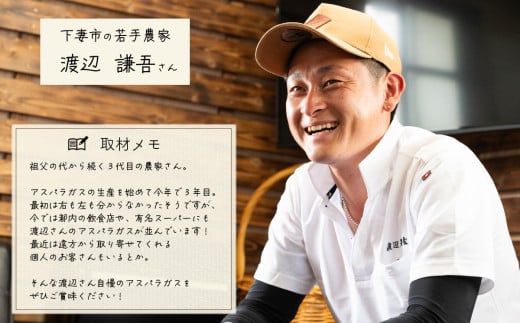 朝採りアスパラガス 1kg M～Lサイズ ハウス栽培 夏芽 26年6月下旬～9月発送 【 先行予約 グリーンアスパラ 野菜 サラダ 農家直送 産地直送 】