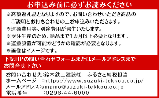 スマートモデューロ（12M完成品）【 ムービングハウス 家 住宅 仮設住宅 木造 】