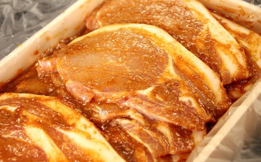 【3か月連続お届け】豚ロース肉のみそ漬け 約960g【海老沢精肉店】【 至極の一品 極旨 豚肉 豚 ブタ 豚にく 味噌 味噌漬け ミソ漬け 定期便 】