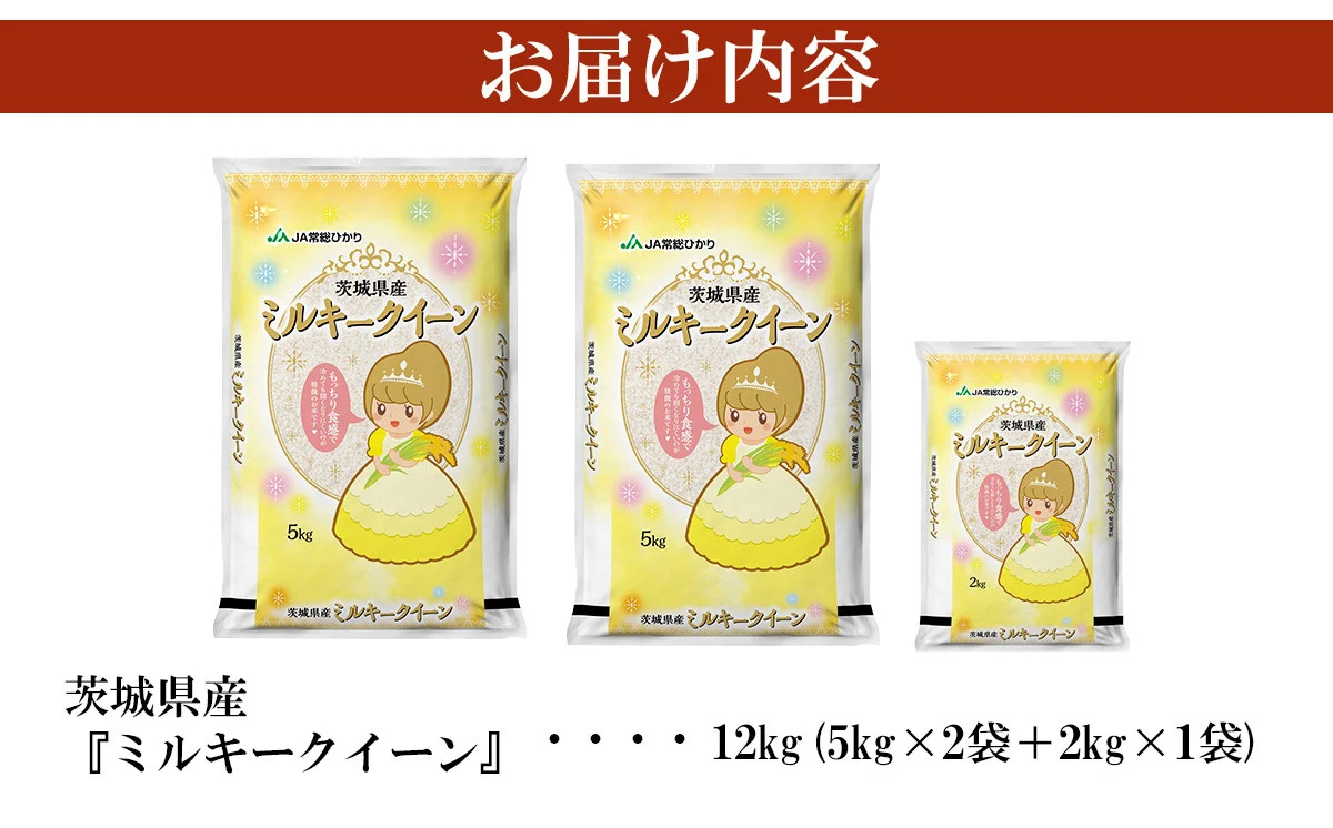 ã å
è¡äºçŽ ãã 4æåºè·å ã 什å8å¹Žç£ èšåçç£ ãã«ããŒã¯ã€ãŒã³ 12kg ( 5kg à 2è¢ + 2kg à 1è¢ )ã ç±³ ãç±³ çœç±³ èšåçç£ ãã¯ã ãã åœç£ ãã«ããŒã¯ã€ãŒã³ ãµã£ãã ãã£ã¡ã 12kg 10kg 2kg ã