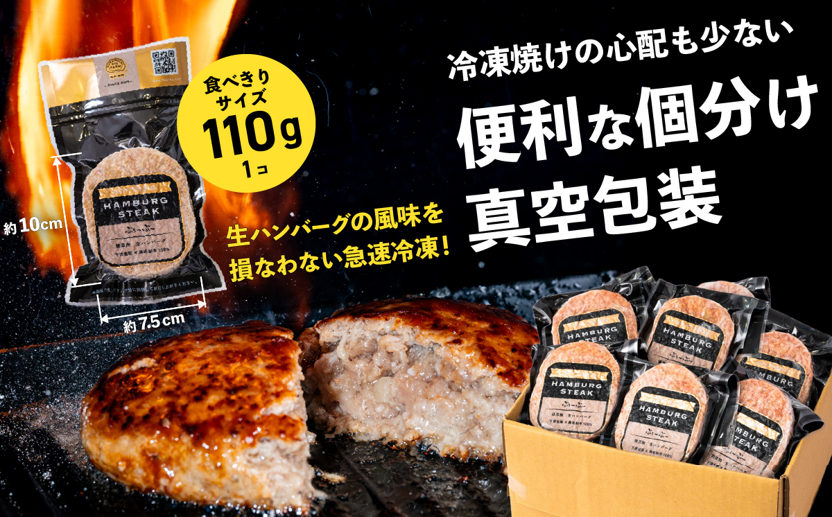 定期便 ハンバーグ 無添加 約1100g (約110g×10個) 下妻金豚 黒毛和牛【農場直営店】肉屋のこだわりハンバーグ 10個 ( 2ヵ月毎3回お届け )【ぶぅーぶーブランド】【ハンバーグ 無添加 和牛 黒毛和牛 はんばーぐ 牛肉 豚肉 ブタ ぶた肉 個包装】