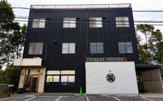 煮干しまぜそば　3食セット（麺、タレ、具材）【 らーめん 拉麺 煮干し ラーメンセット まぜそば ラーメン 】