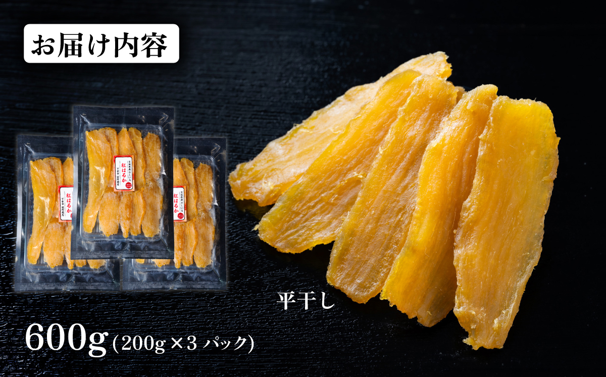 蟷イ縺苓葛 邏縺ッ繧九° 邏600g縲 縺輔▽縺セ縺繧 縺輔▽縺セ闃 繧オ繝繝槭う繝「 蟷イ縺苓葛 繧ケ繧、繝シ繝 逕伜袖 縲