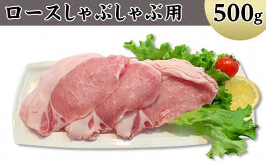 国産豚肉バラエティ5種セット4kg（小分け真空包装）【下妻工場直送】【 豚肉 パック セット ロース バラ しゃぶしゃぶ 豚しゃぶ 小分け 便利 国産 料理 ポーク ぶたにく 国産豚 マルリン 】