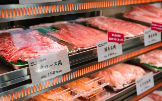 【海老沢精肉店】豚ロース肉のみそ漬け640g【 至極の一品 極旨 豚肉 豚 ブタ 豚にく 味噌 味噌漬け ミソ漬け 】