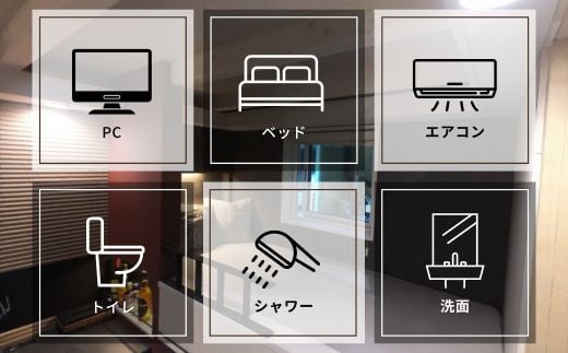e-sports VILLA THE ROOM (スマートモデューロ）【 ムービングハウス 家 住宅 仮設住宅 木造 トレーラーハウス ホテル 小屋 物置 ゲーム  eスポーツ】