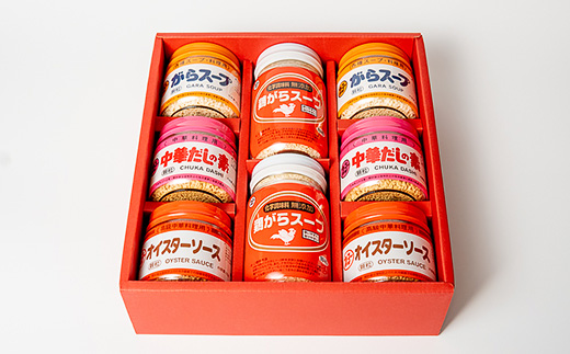 【調味料セットB4種】鶏がらスープ・がらスープ・中華だしの素・オイスターソース【 中華 調味料 スープ チャーハン 炒飯 料理 野菜炒め 中華風 オイスターソース 鶏がら 万能 便利 】