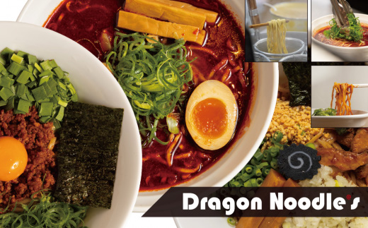 煮干しまぜそば　3食セット（麺、タレ、具材）【 らーめん 拉麺 煮干し ラーメンセット まぜそば ラーメン 】