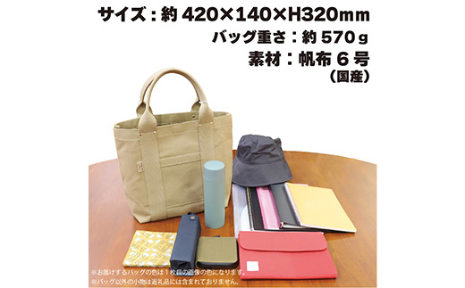ヘビーキャンバス トートバッグ Ｍサイズ ベージュ 帆布【 カバン かばん 鞄 旅行 ビジネス アウトドア 工芸 日本製 】