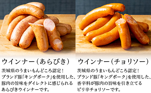【クラフトビール×おつまみセット】ビール3本、ウインナー（あらびき・チョリソー）、豚塩ホルモン、豚味噌ホルモン【 ビール クラフトビール ウインナー あらびき チョリソー  ホルモン 豚ホルモン 飲み比べ 宅飲み ビール飲み比べ おつまみ 】