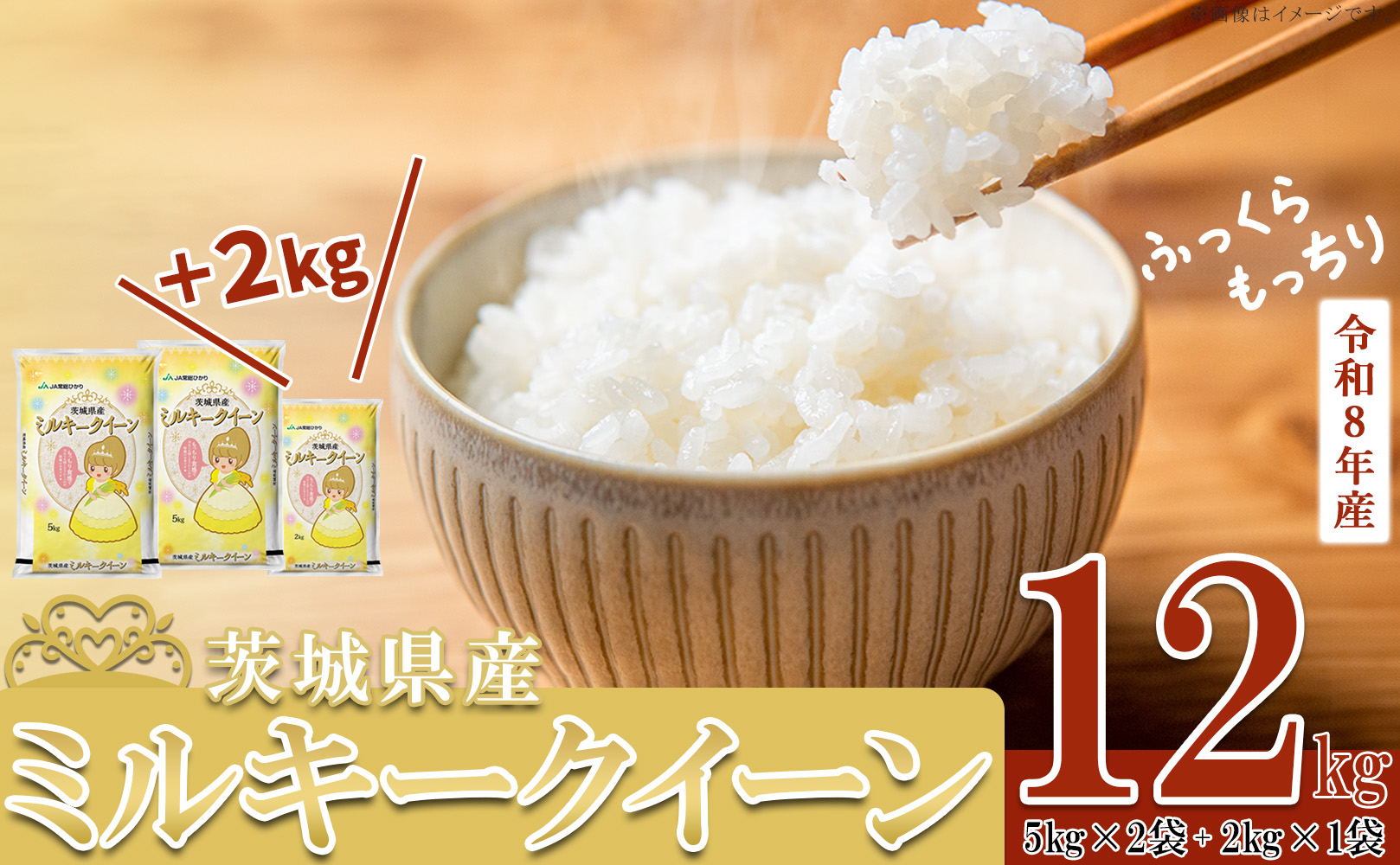 ã å
è¡äºçŽ ãã 4æåºè·å ã 什å8å¹Žç£ èšåçç£ ãã«ããŒã¯ã€ãŒã³ 12kg ( 5kg à 2è¢ + 2kg à 1è¢ )ã ç±³ ãç±³ çœç±³ èšåçç£ ãã¯ã ãã åœç£ ãã«ããŒã¯ã€ãŒã³ ãµã£ãã ãã£ã¡ã 12kg 10kg 2kg ã