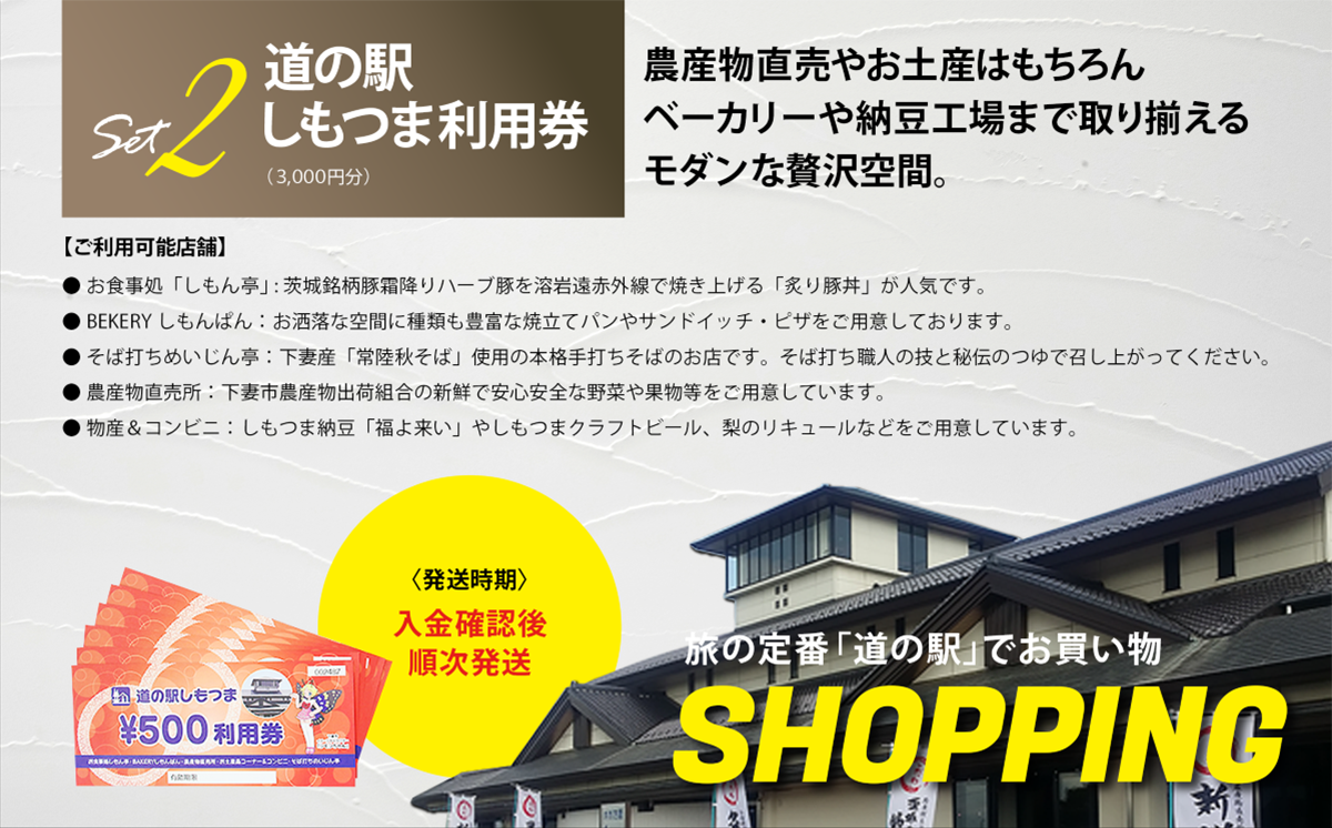 çæ³¢ãµãŒãããäŒå¡èµ°è¡åž + ã¹ãã·ã£ã«ã®ããã»ãã â çæ³¢ãµãŒããã äŒå¡èµ°è¡ãã±ãã 4茪 3æã»ãã â¡éã®é§
ããã€ãŸ å
±éå©çšåž 3,000åå â¢äžåŠ»åç© è±èã®ã¿ã挬ã 1.4kgãã¬ãŒã¹ è» å©çšåž ãã±ãã é£äºåž è± è å³å å³å挬ã äººæ° ã»ããã