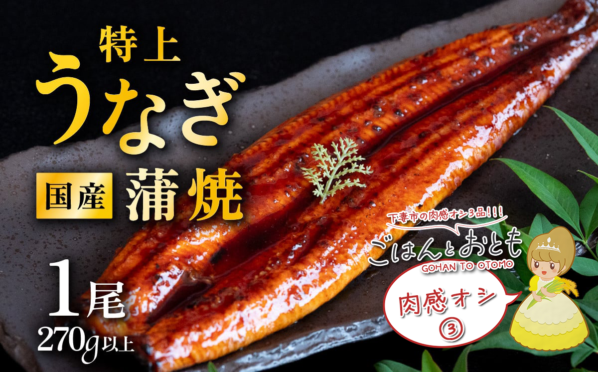 【 先行予約 】【 10月出荷分 】 ” ごはん と おとも ” 【 数量限定 】 令和7年産 新米 茨城県産 ミルキークイーン 12kg ( 5kg × 2袋 + 2kg × 1袋 ) ＋ 肉感オシ3品（ ①ハンバーグ 6個セット 1.2kg、②ハム・ウインナー等 690g 4種、③国産うなぎ蒲焼 1尾 特上 270g以上 ）【 令和7年産 お米 精米 白米 】