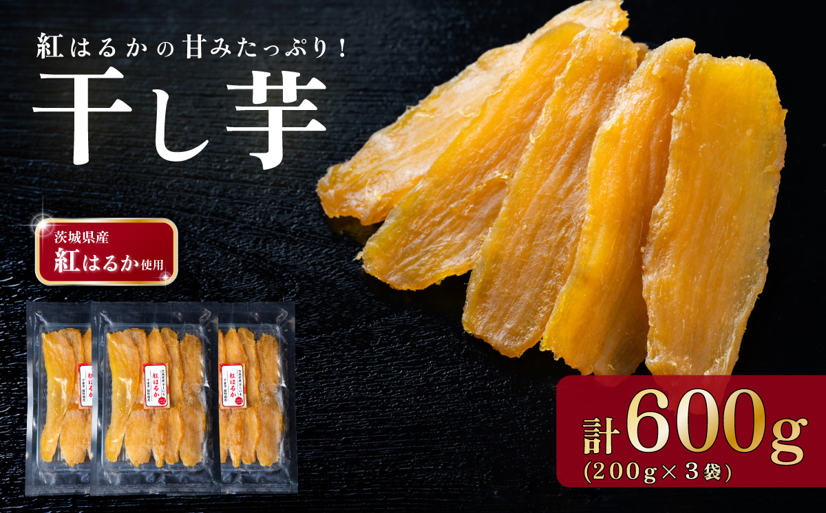 蟷イ縺苓葛 邏縺ッ繧九° 邏600g縲 縺輔▽縺セ縺繧 縺輔▽縺セ闃 繧オ繝繝槭う繝「 蟷イ縺苓葛 繧ケ繧、繝シ繝 逕伜袖 縲