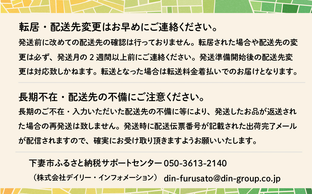 【5月発送】コシヒカリ 10kg (5kg x 2袋) 令和7年産 白米 精米 茨城県 下妻市 お米 米