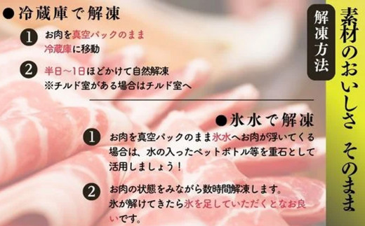 【6ヶ月連続お届け】国産豚肉ロースしゃぶしゃぶ用1.5kg（500g×3パック/小分け真空包装）【下妻工場直送】【 国産 豚肉 豚ロース 豚 料理 しゃぶしゃぶ 豚肉 ロース 小分け 定期便 便利 ポーク マルリン 】