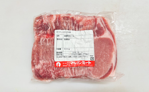 【3ヶ月連続お届け】国産豚肉3種セットの定期便 合計4.5kg ※1.5kg（500g×3種）×3回【下妻工場直送】【 豚肉 国産 定期便 生姜焼き ロース こま切れ 切り落とし 豚ロース 豚こま 豚 肉料理 便利 おかず マルリン 】